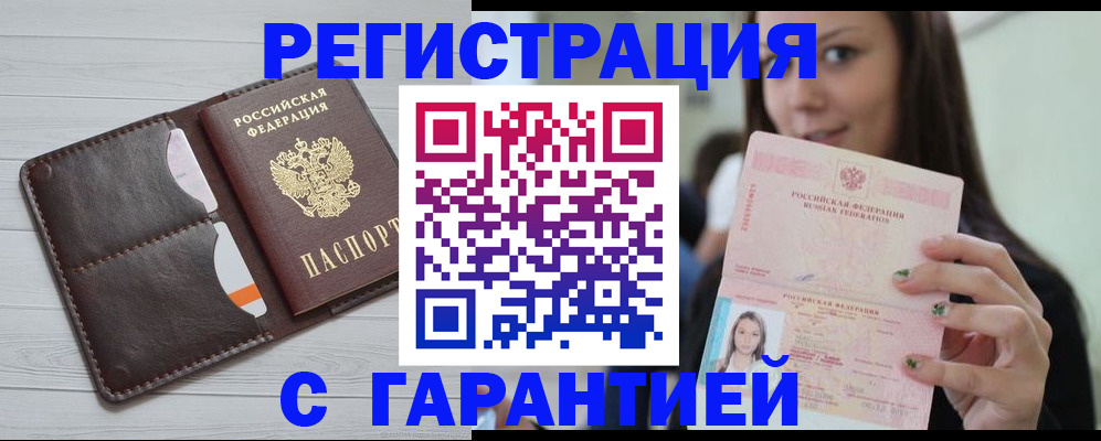 найти адрес прописки в Абдулино