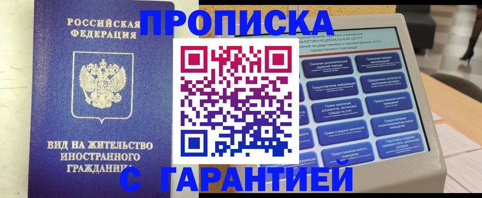 регистрация для школы в Абдулино