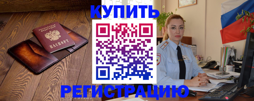 регистрация для дет. сада в Абдулино